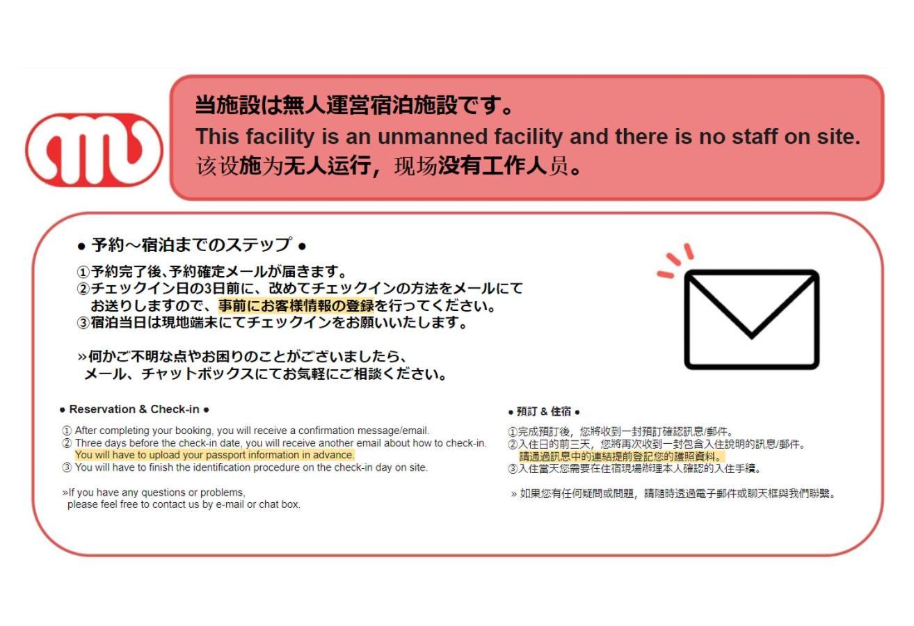 Tasuki Smart Higashinakano Prefektura Tokio Exteriér fotografie